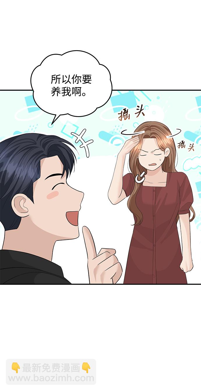 第49话39