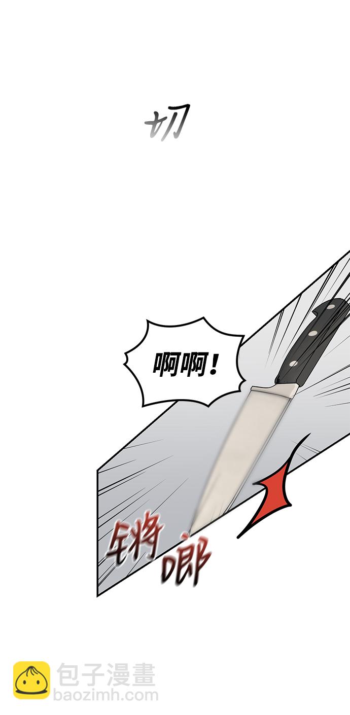 第49话46