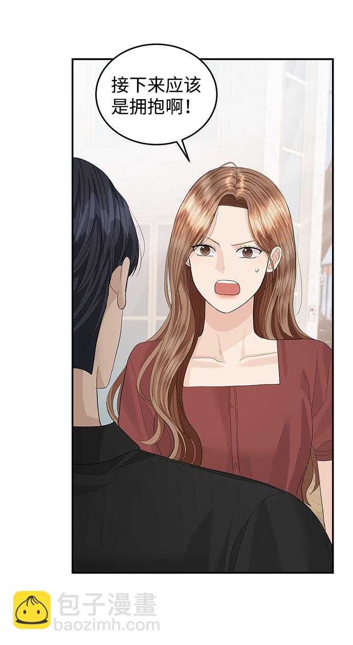 第49话5