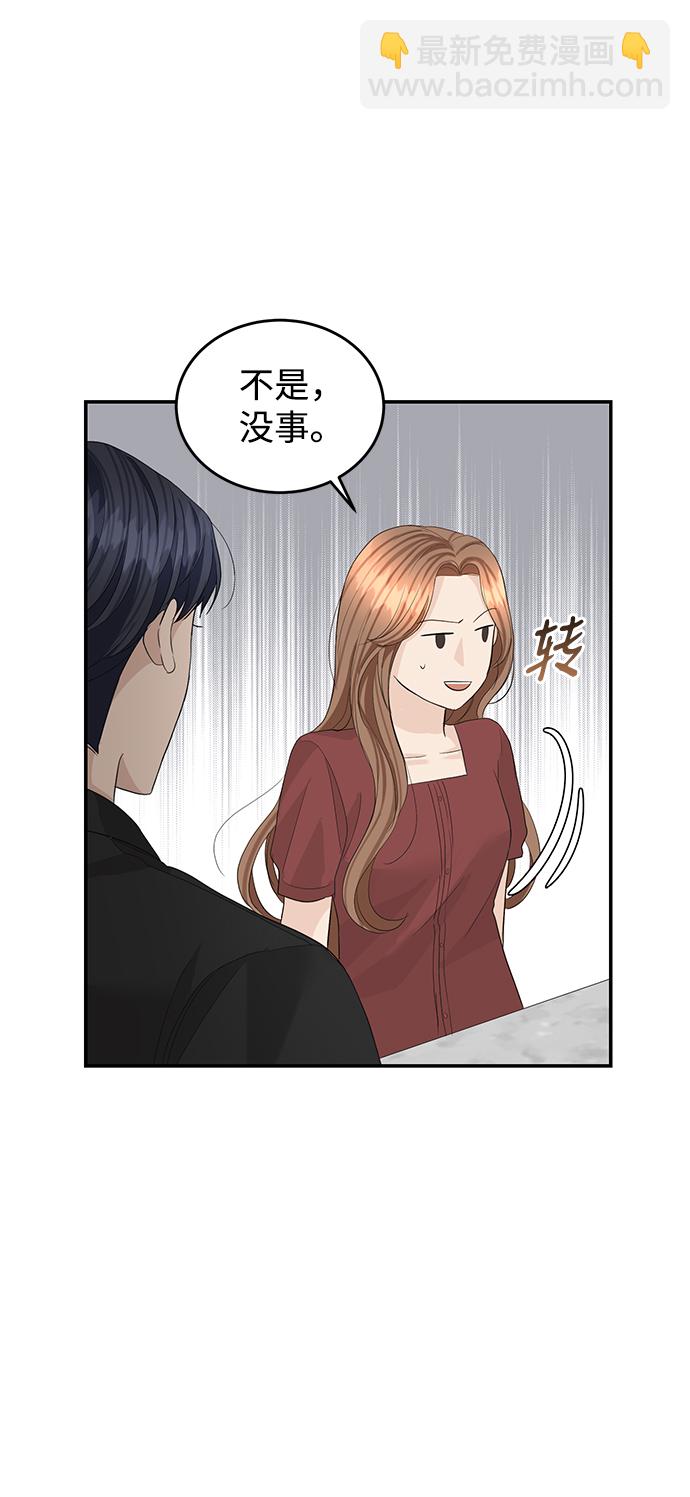 第49话52