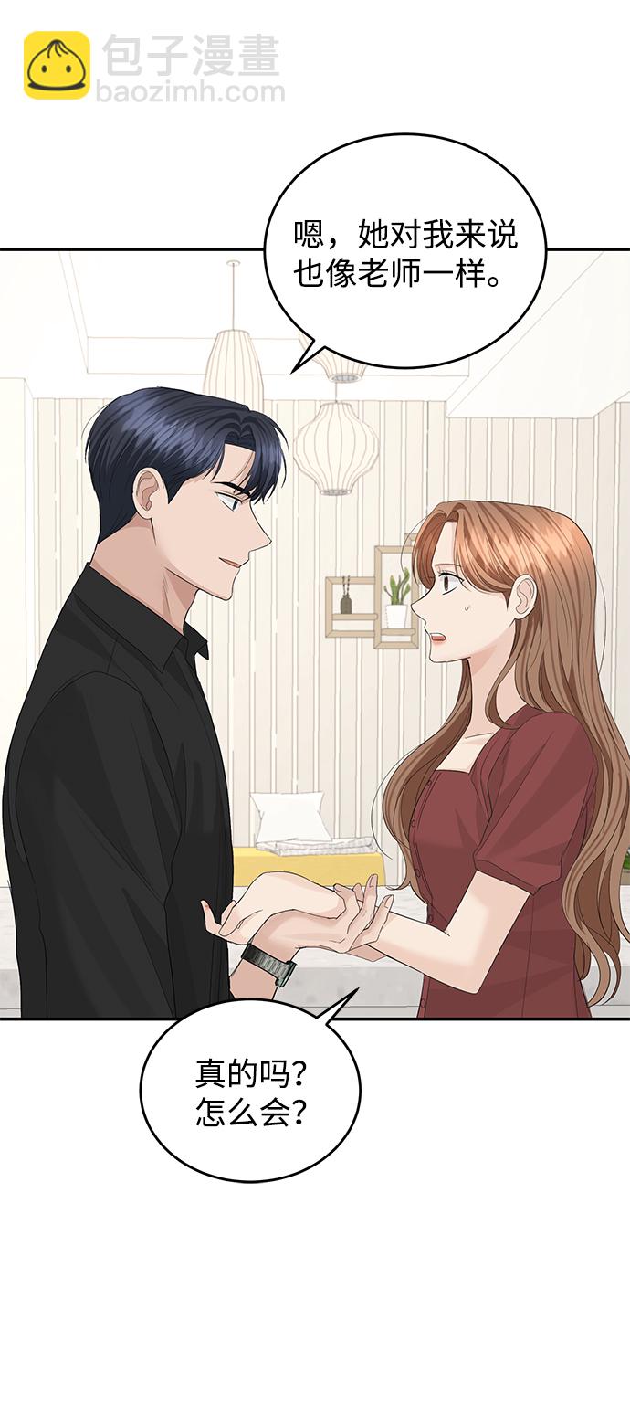 第49话60