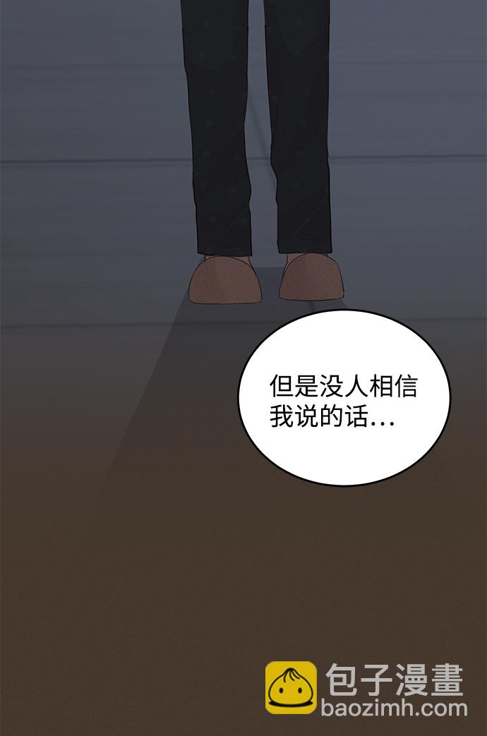 第49话73