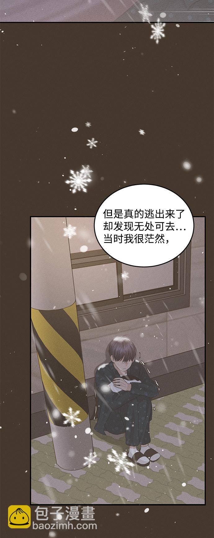 第49话75