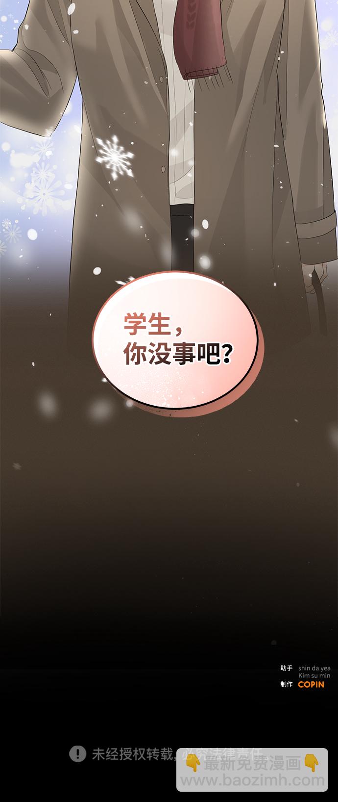第49话79