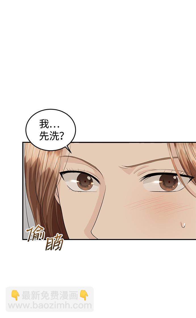第50话11