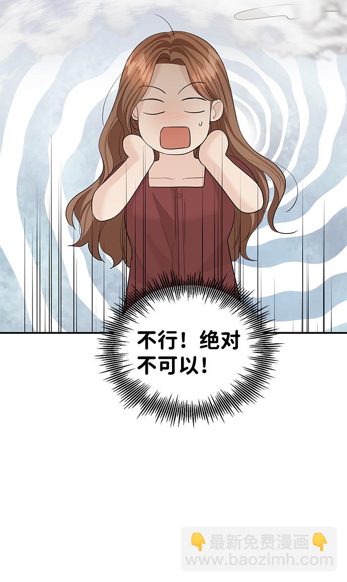第50话14