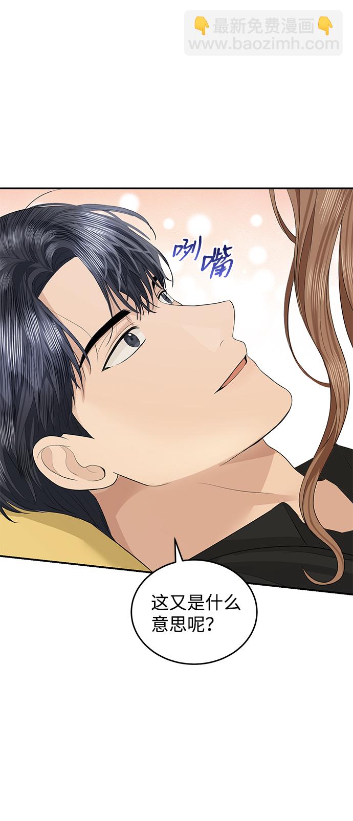 第50话22