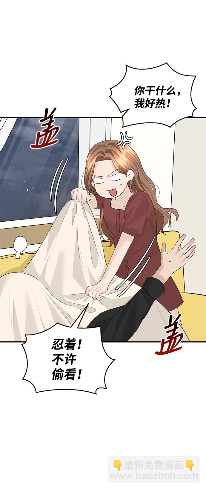第50话28