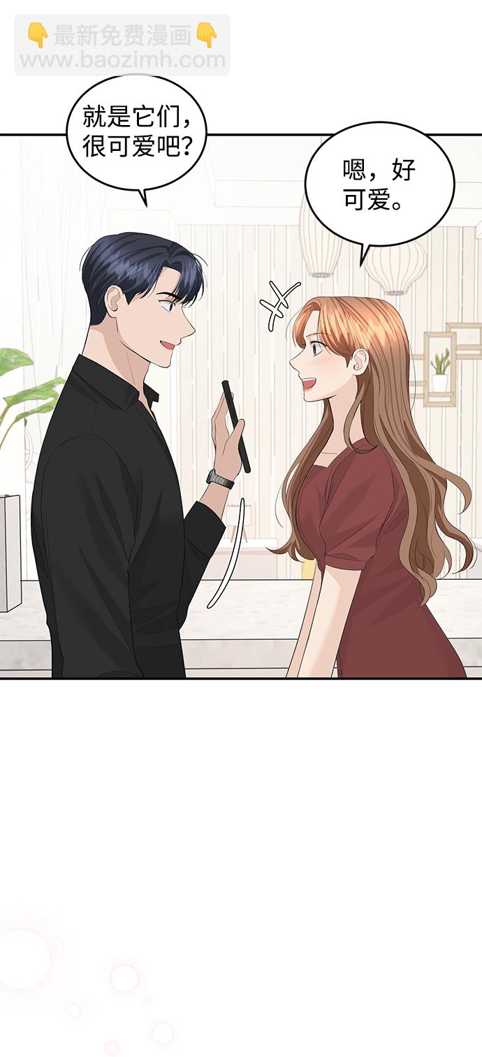 第50话3