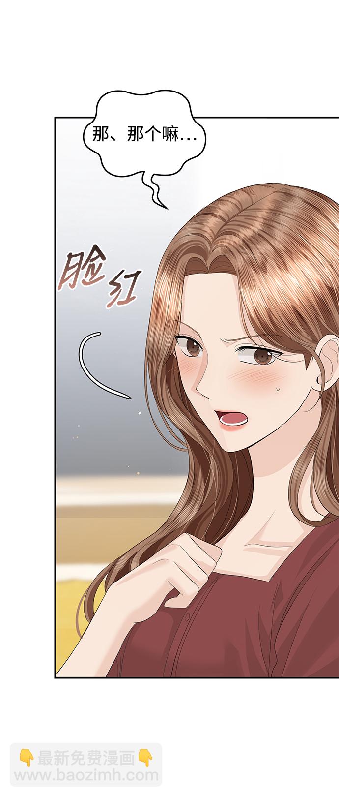 第50话31