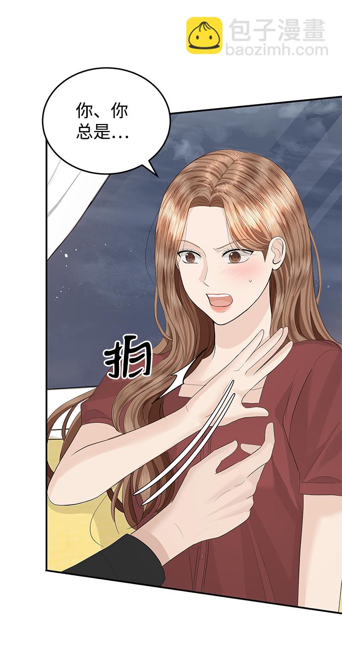 第50话34