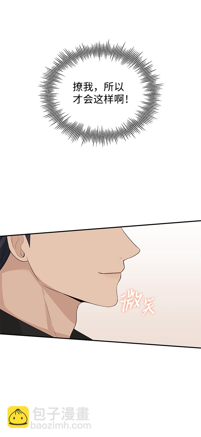 第50话35