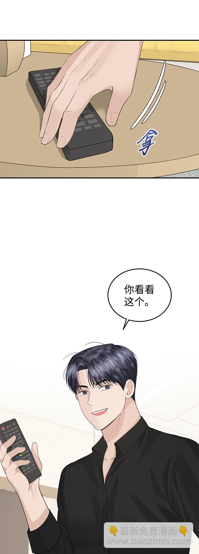 第50话38