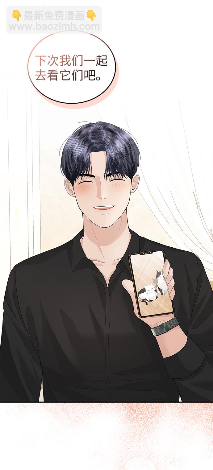 第50话4