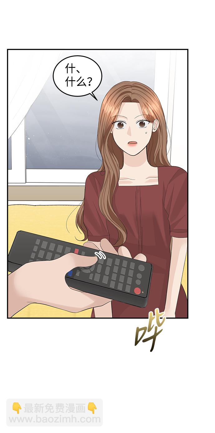 第50话40