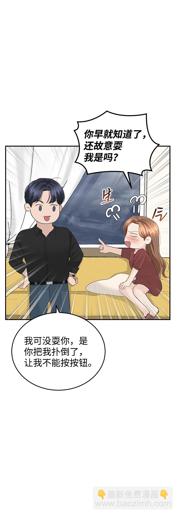 第50话43