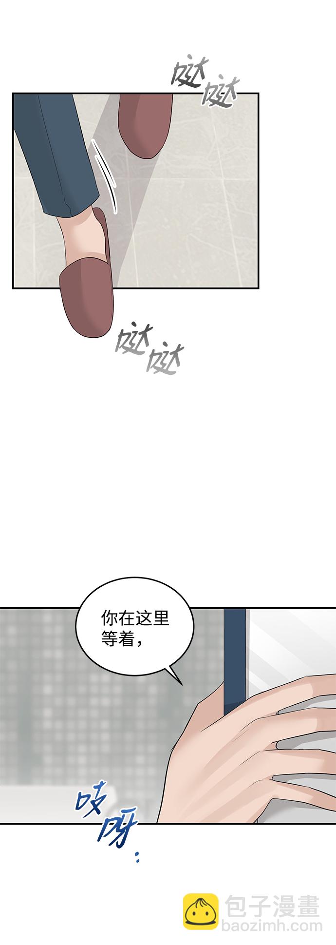 第50话44