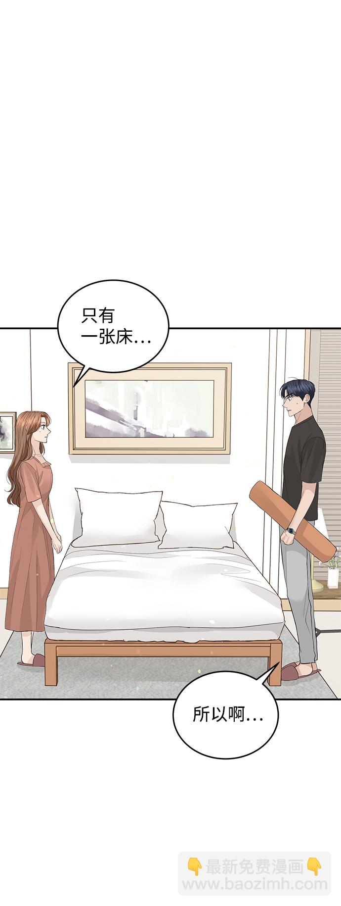 第50话48