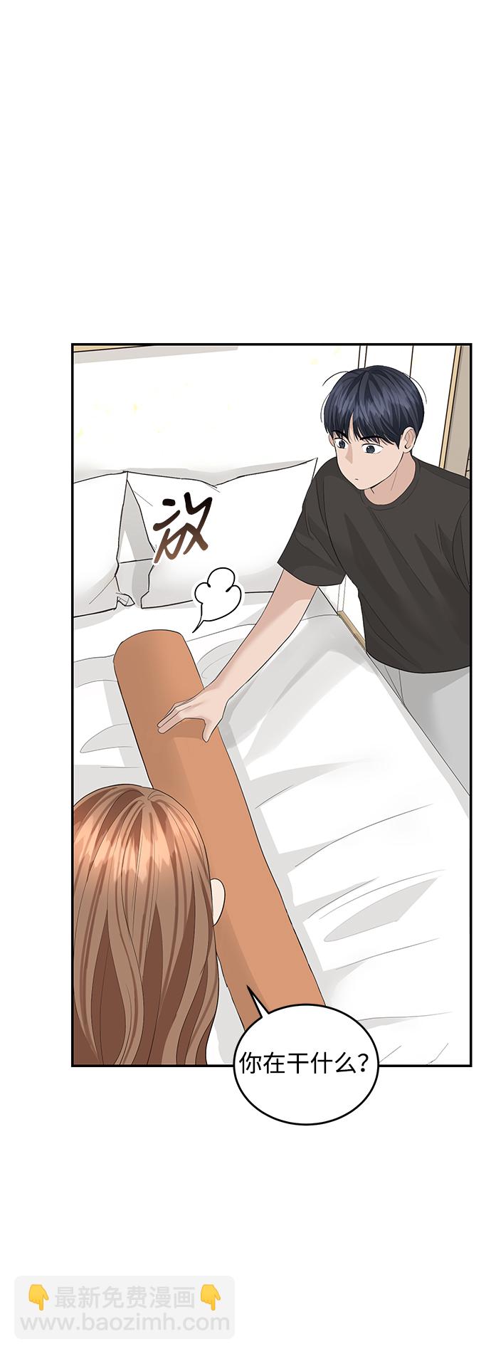第50话53