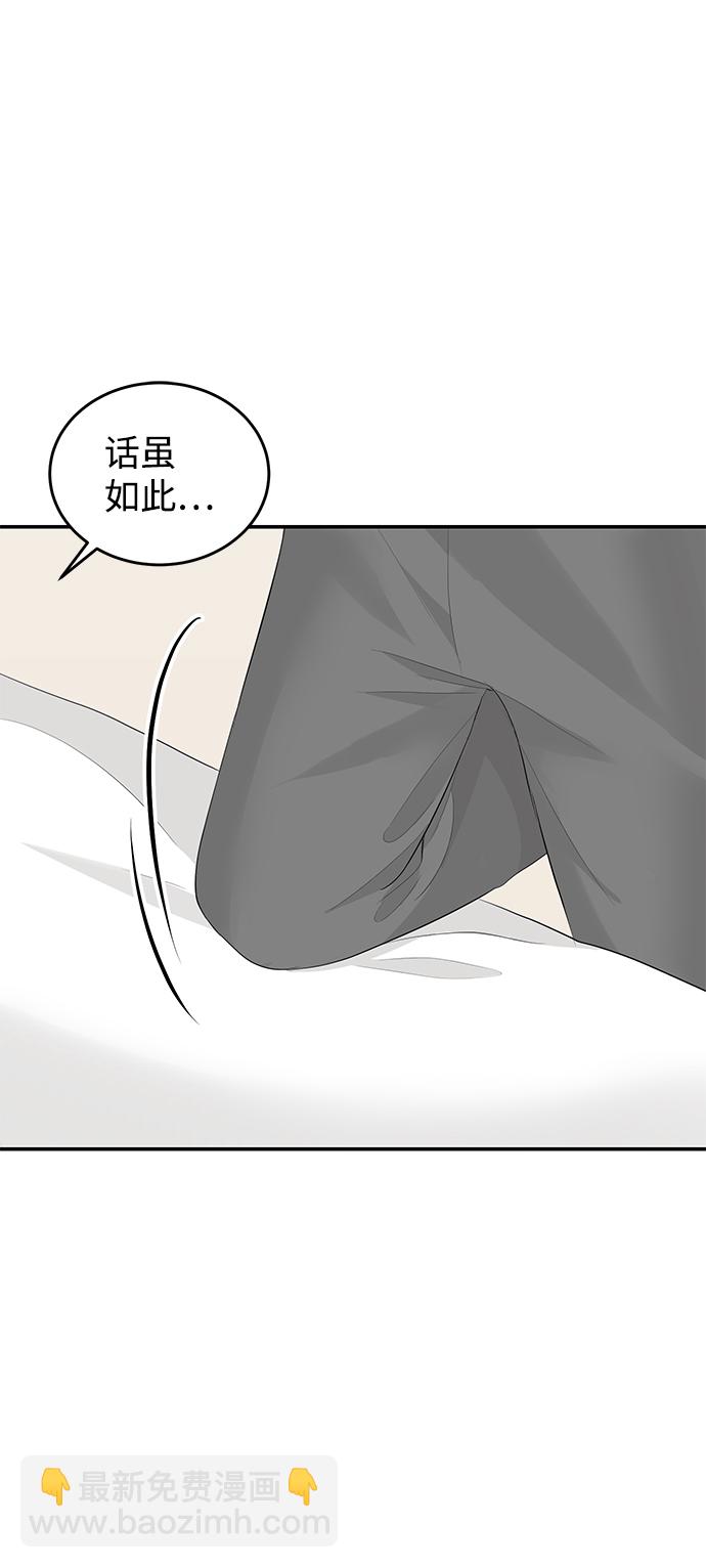 第50话56