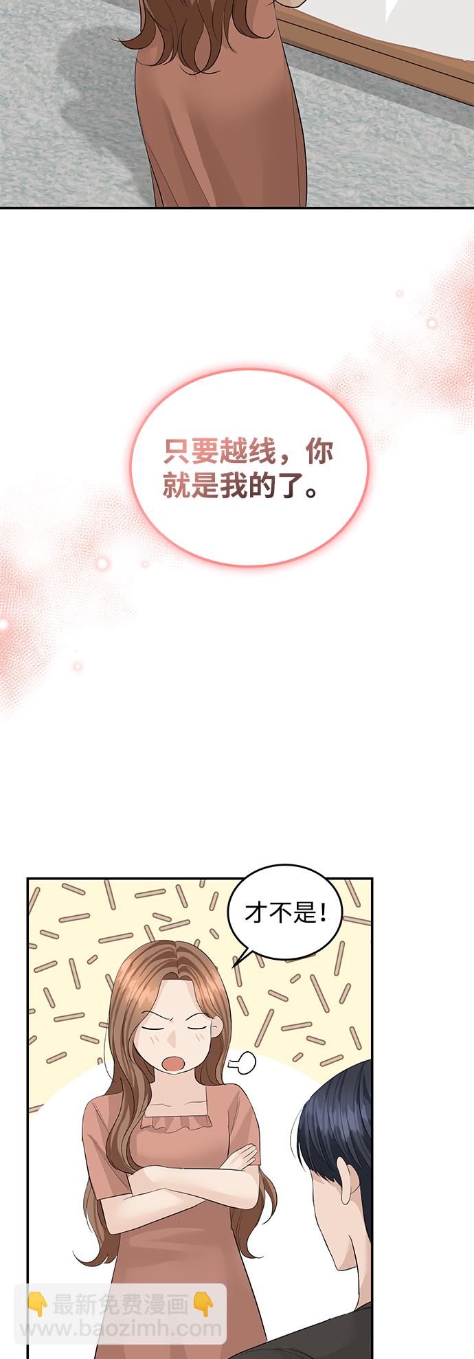 第50话58