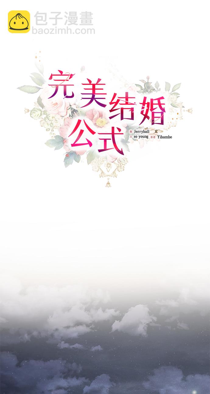 第50话6