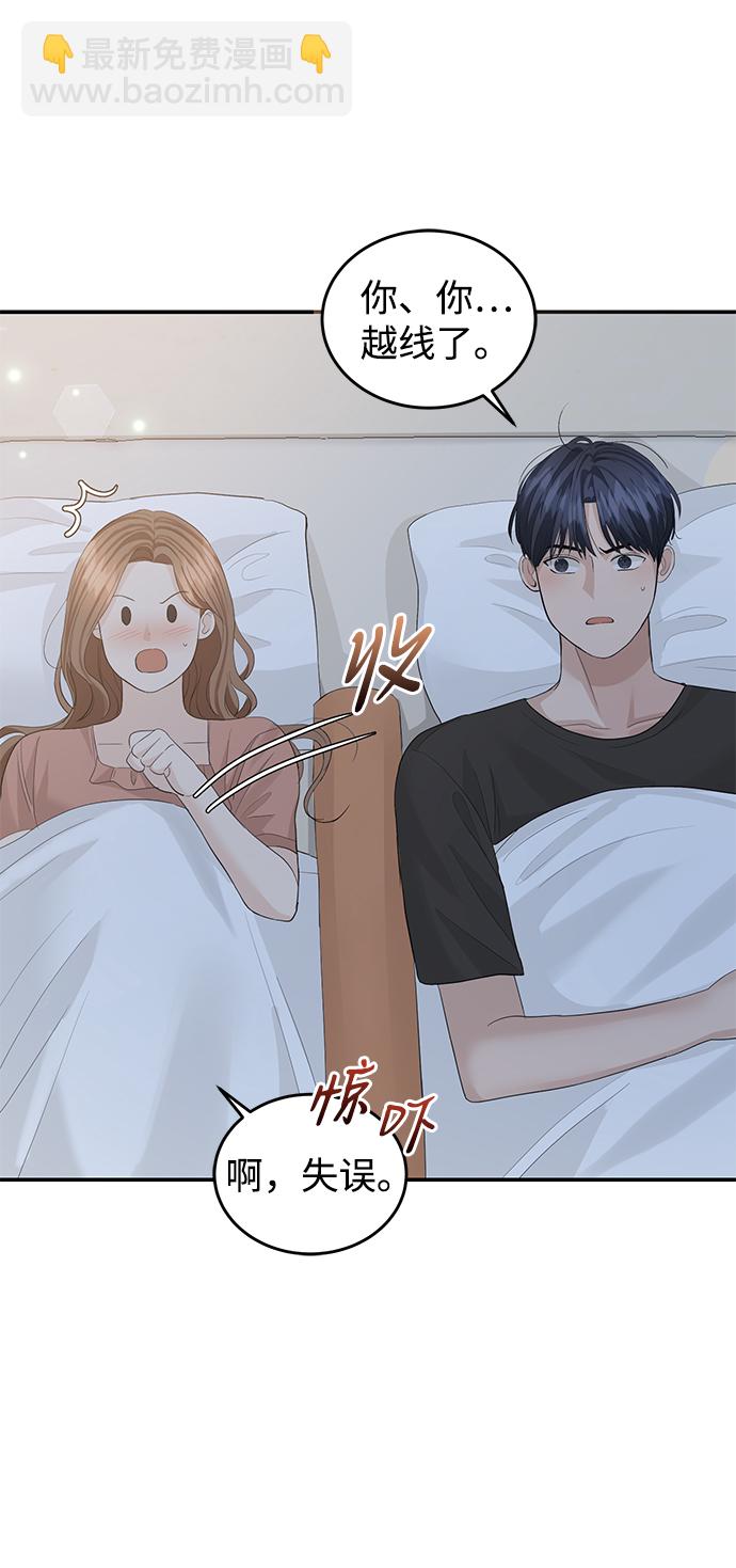 第50话67