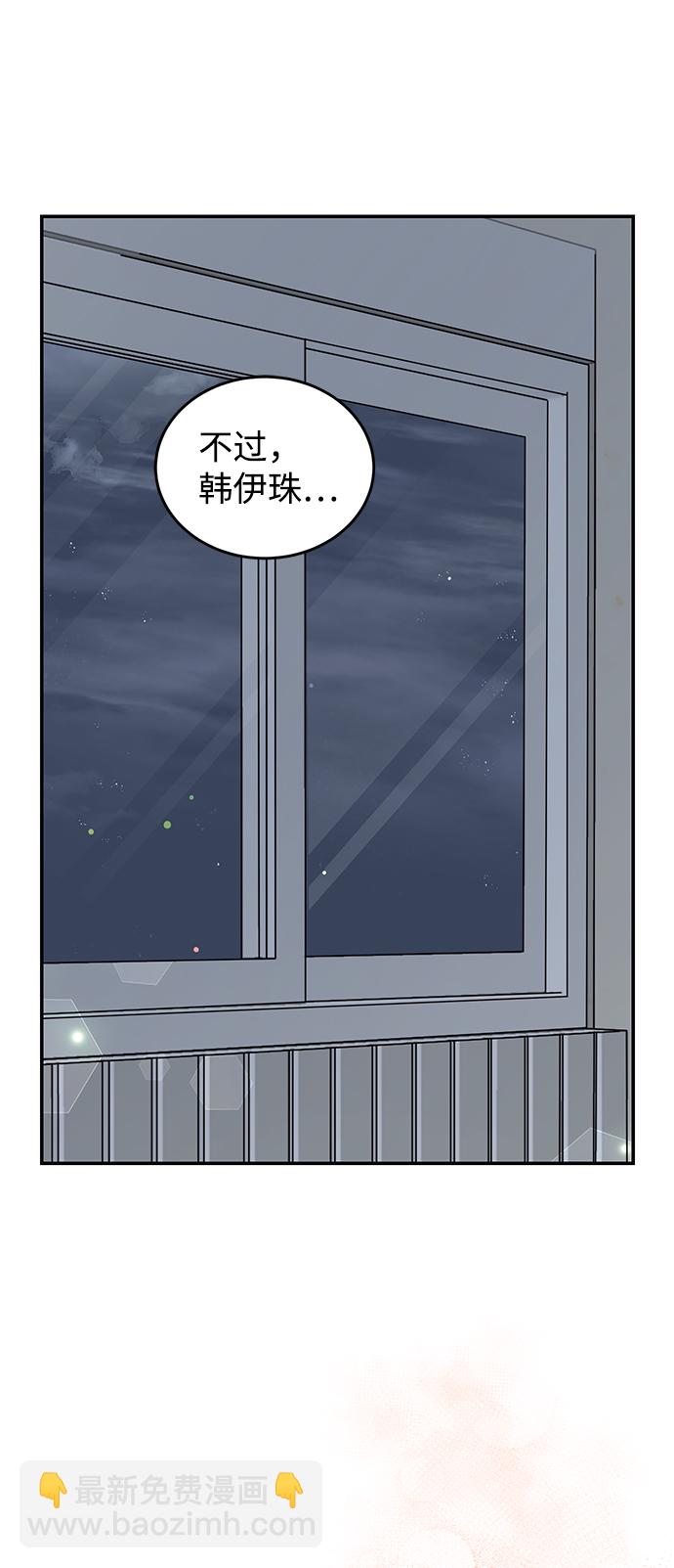 第50话68