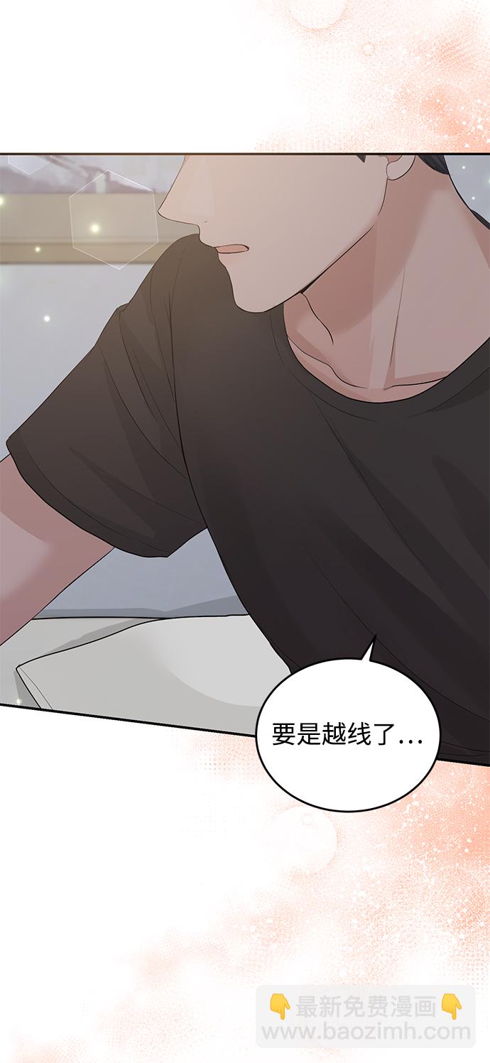 第50话69