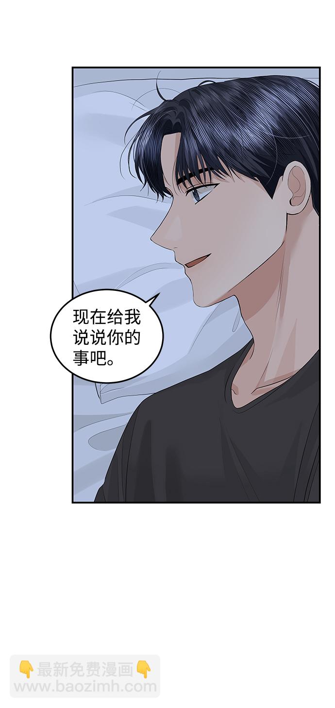 第51话10