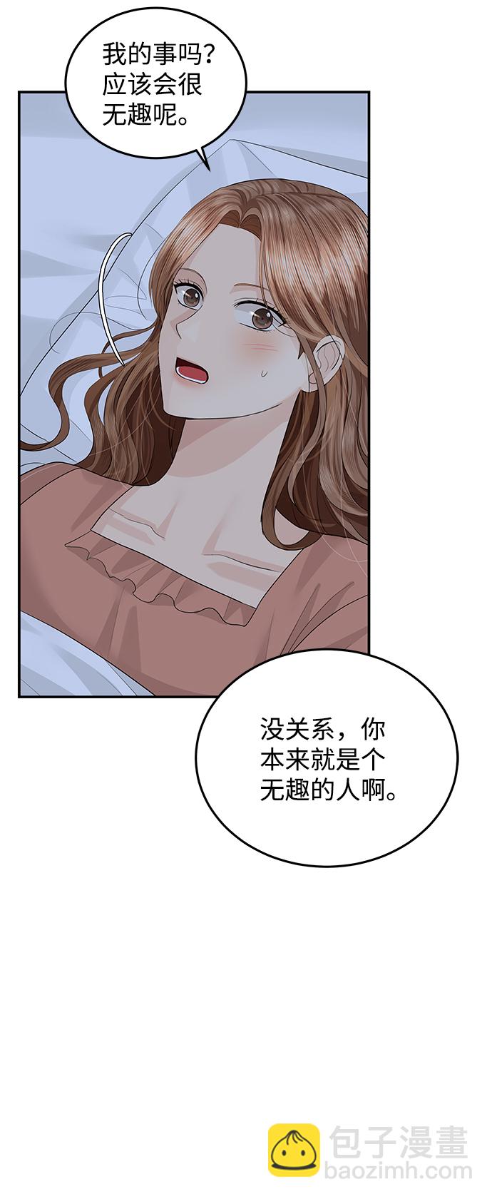 第51话11