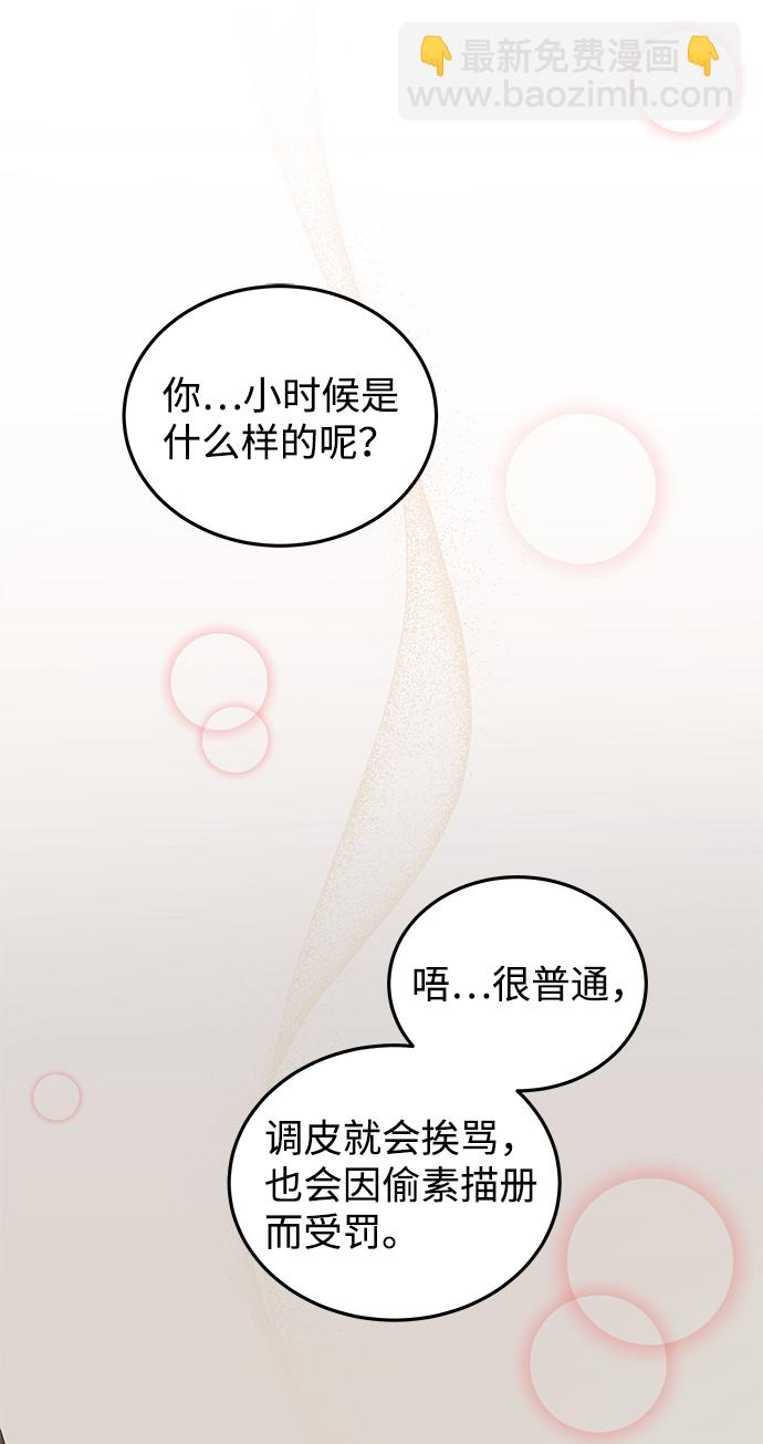 第51话13