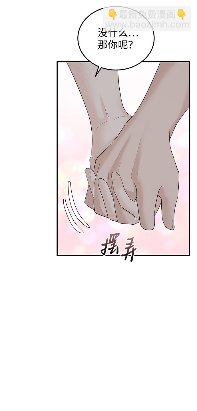 第51话16
