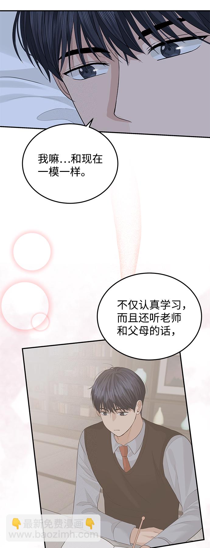 第51话17