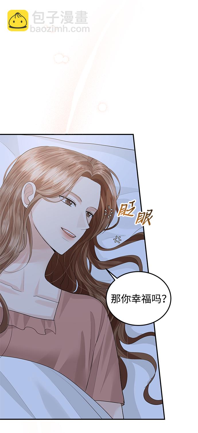 第51话20