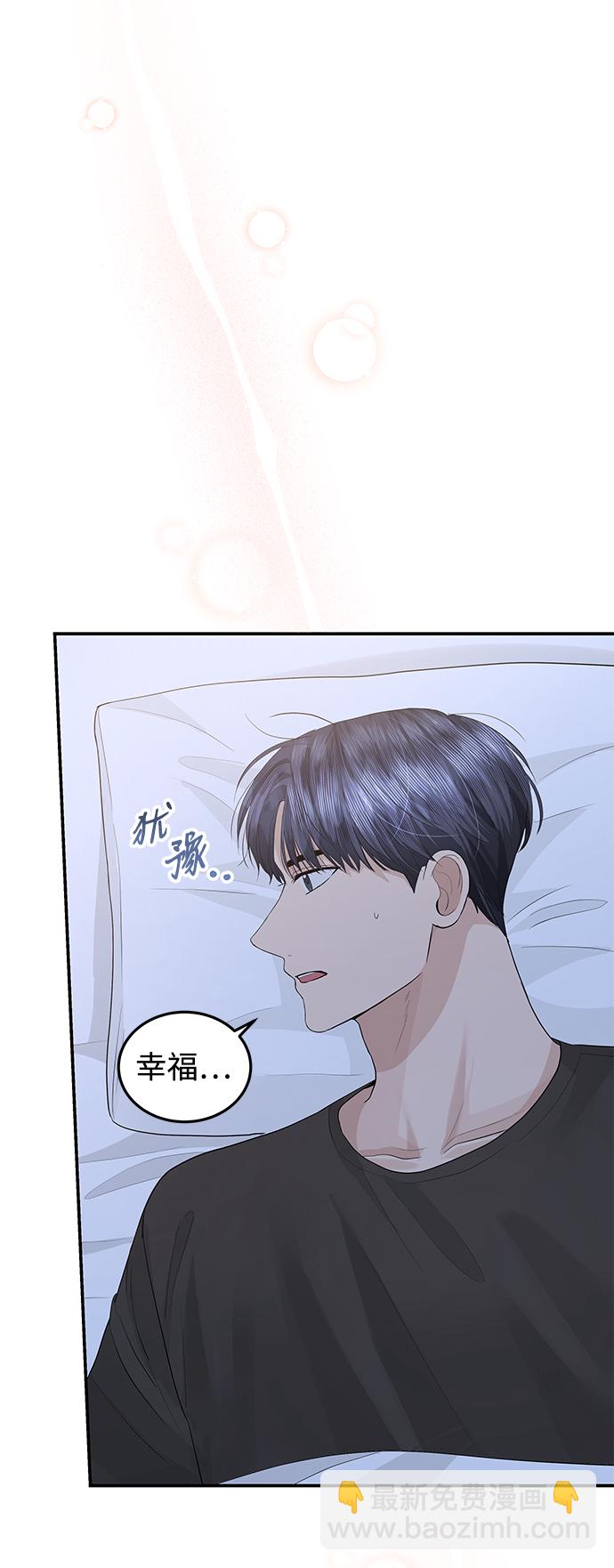 第51话21