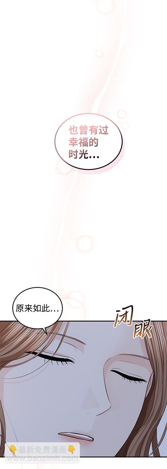 第51话22