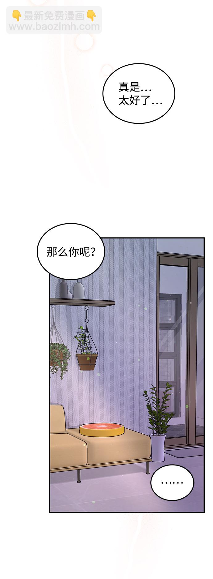 第51话23