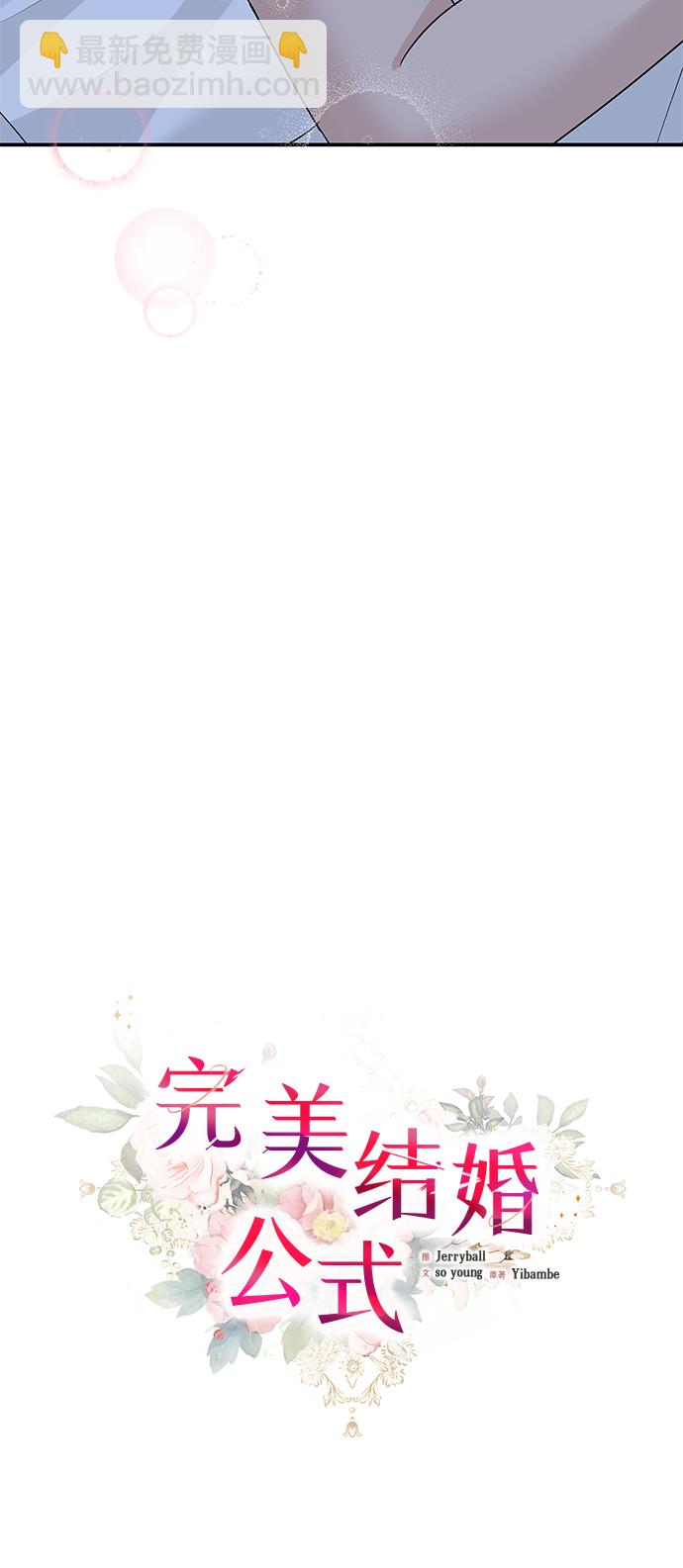 第51话29