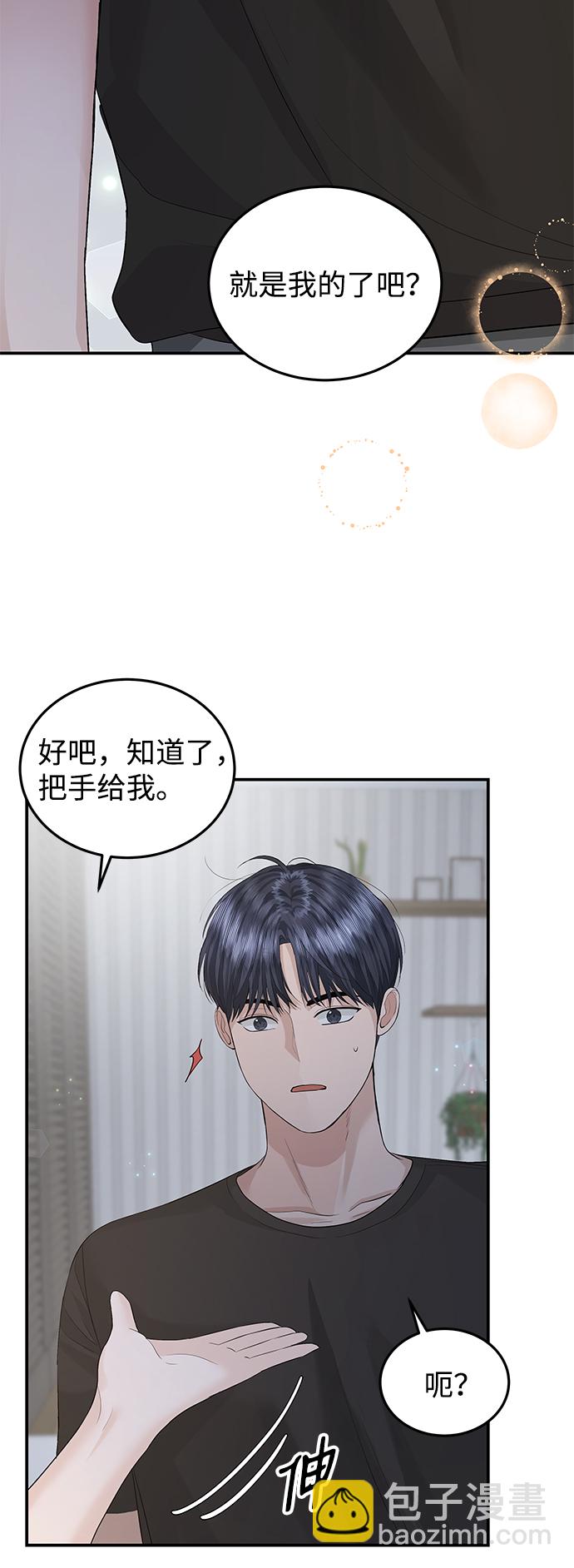 第51话3