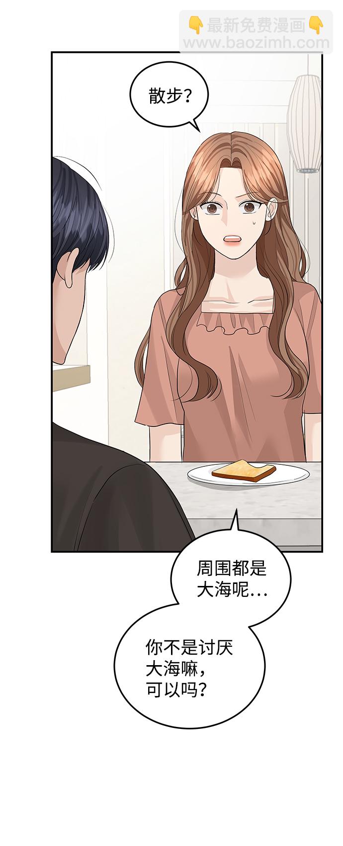 第51话33