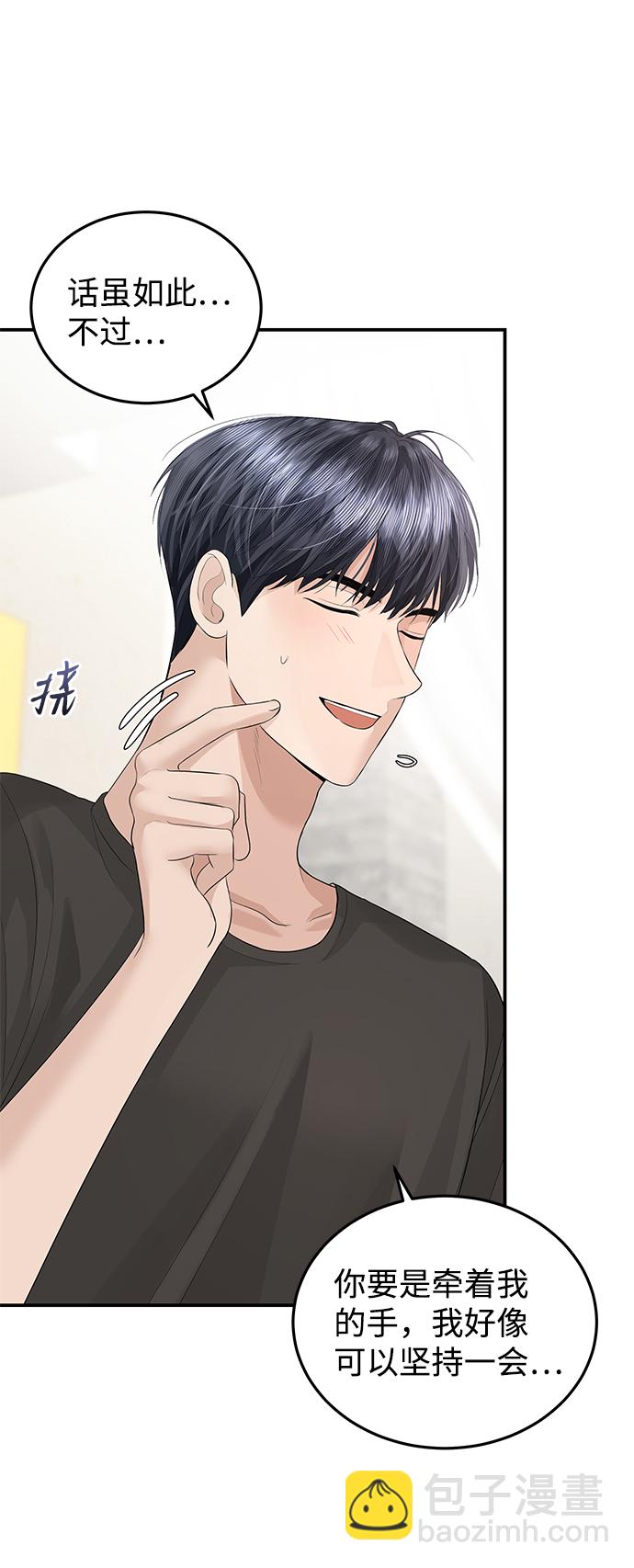 第51话34