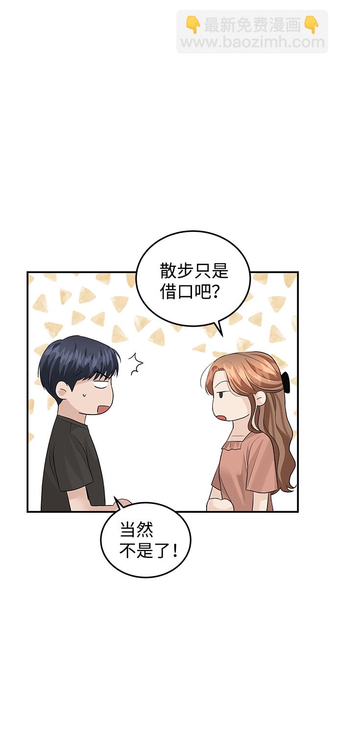 第51话35