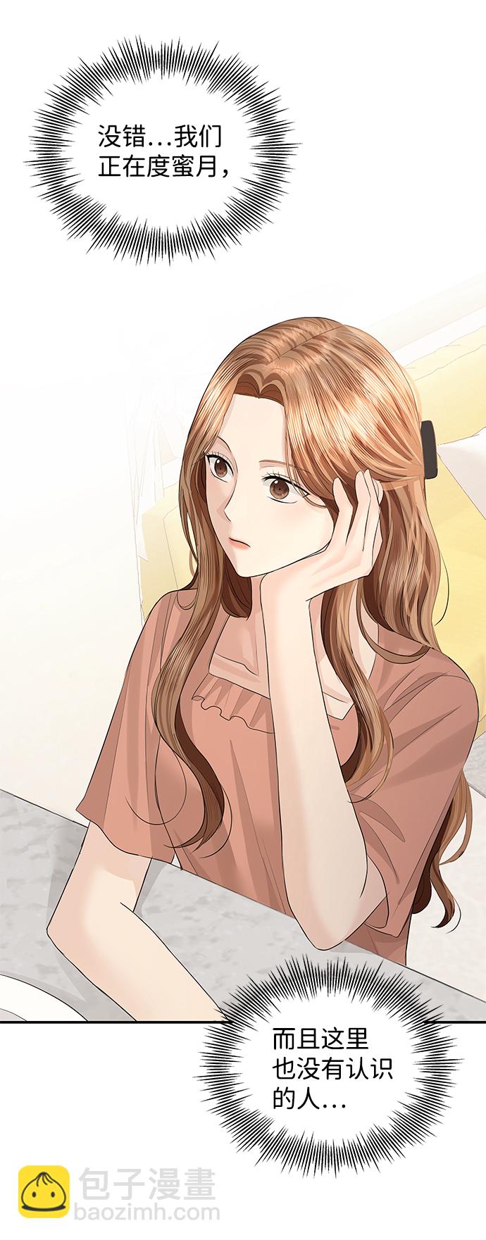 第51话37