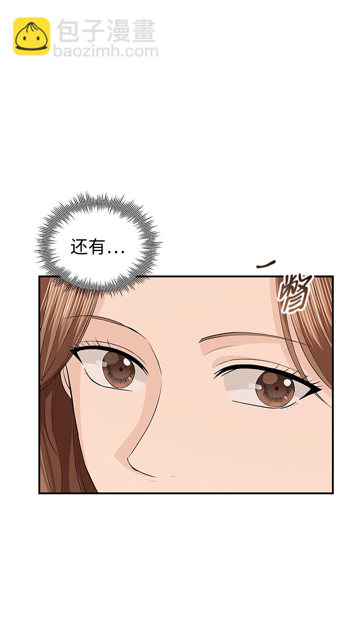 第51话38