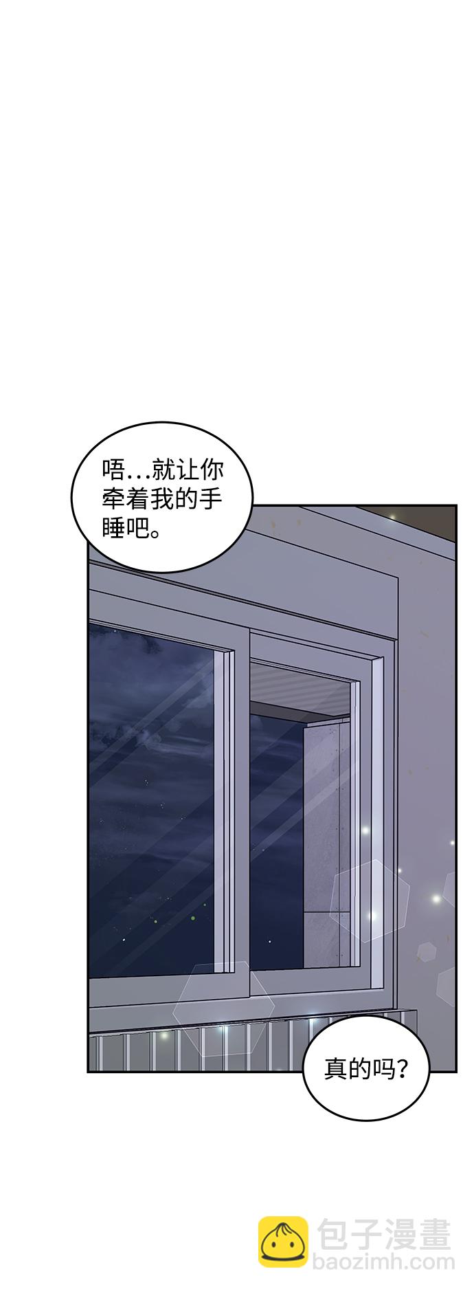 第51话4