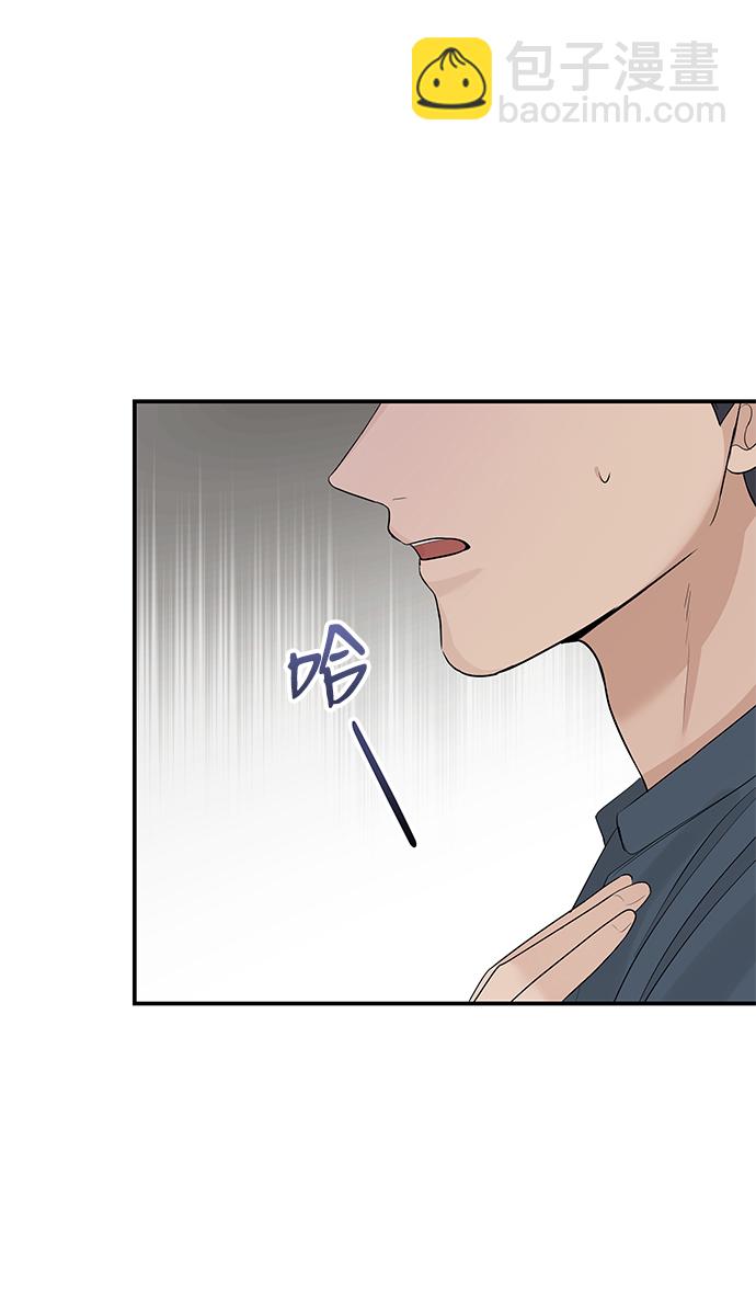 第51话44
