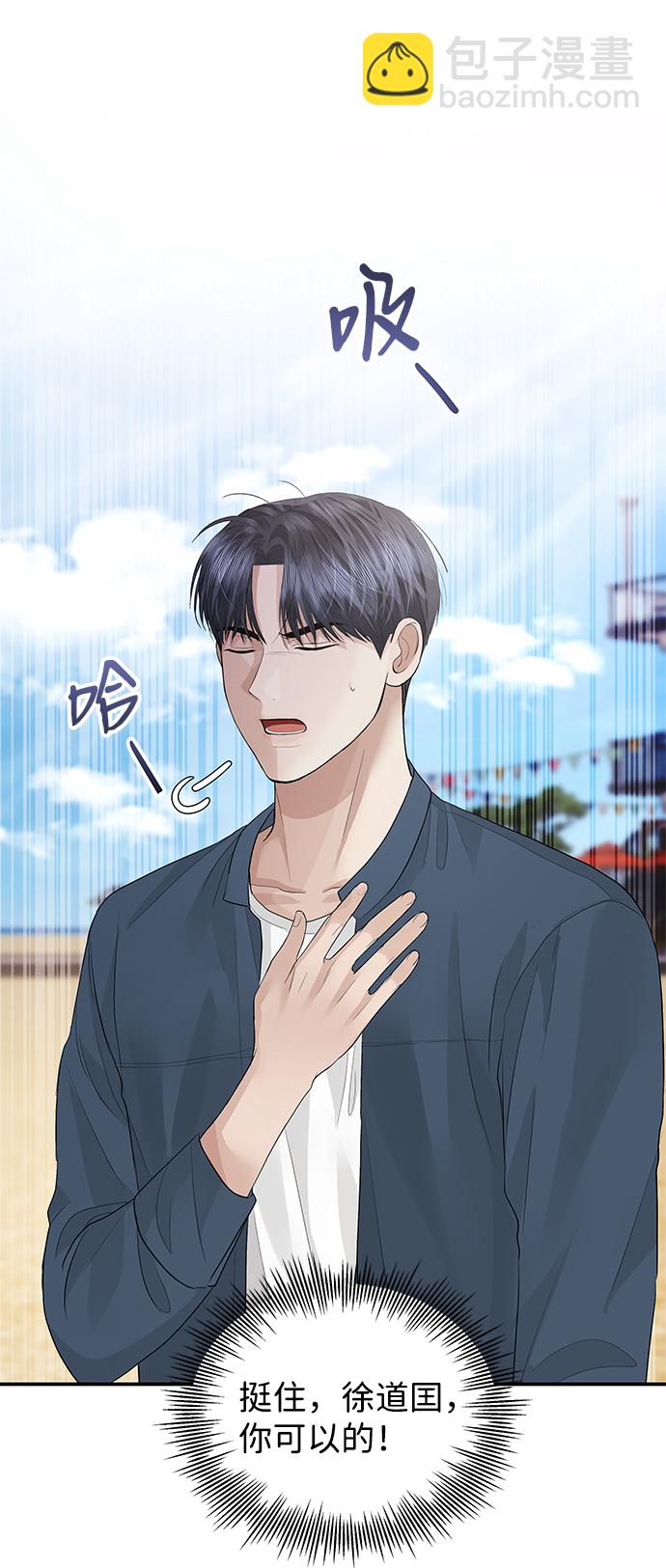 第51话45