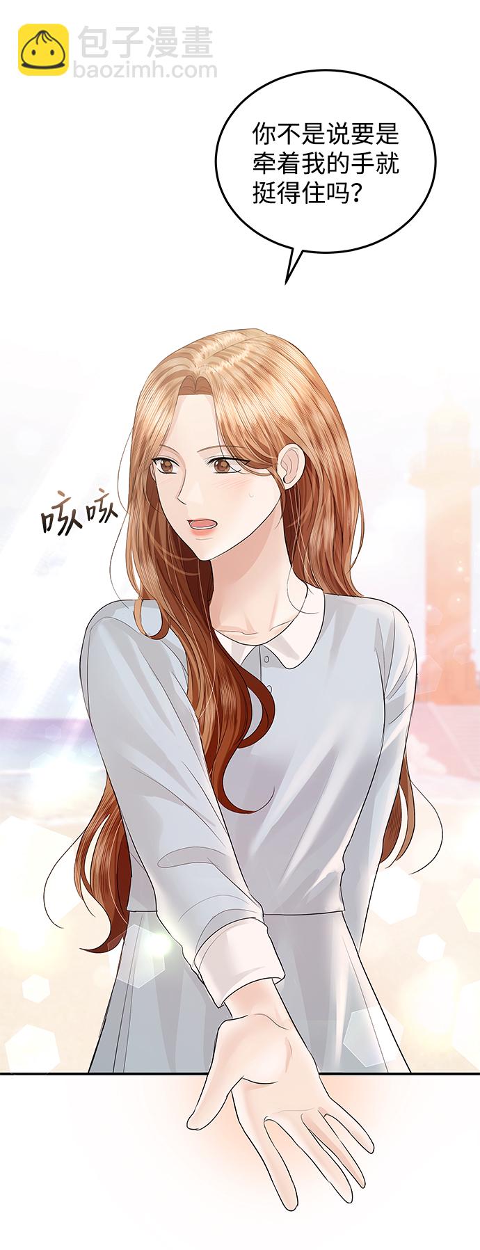 第51话49