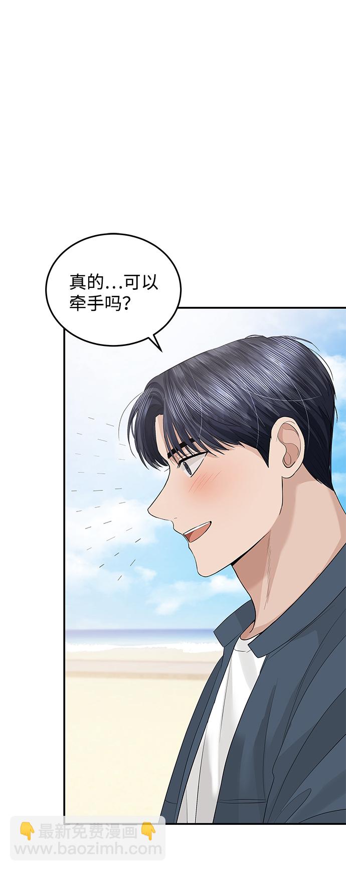 第51话54